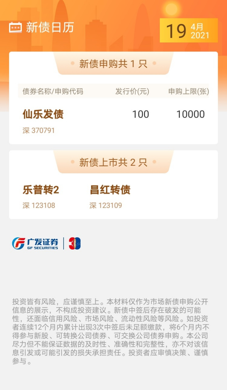 IPO申报日历查询(ipo申报期是什么意思)乐山市 IPO申报日历查询(ipo申报期是什么意思)乐山市