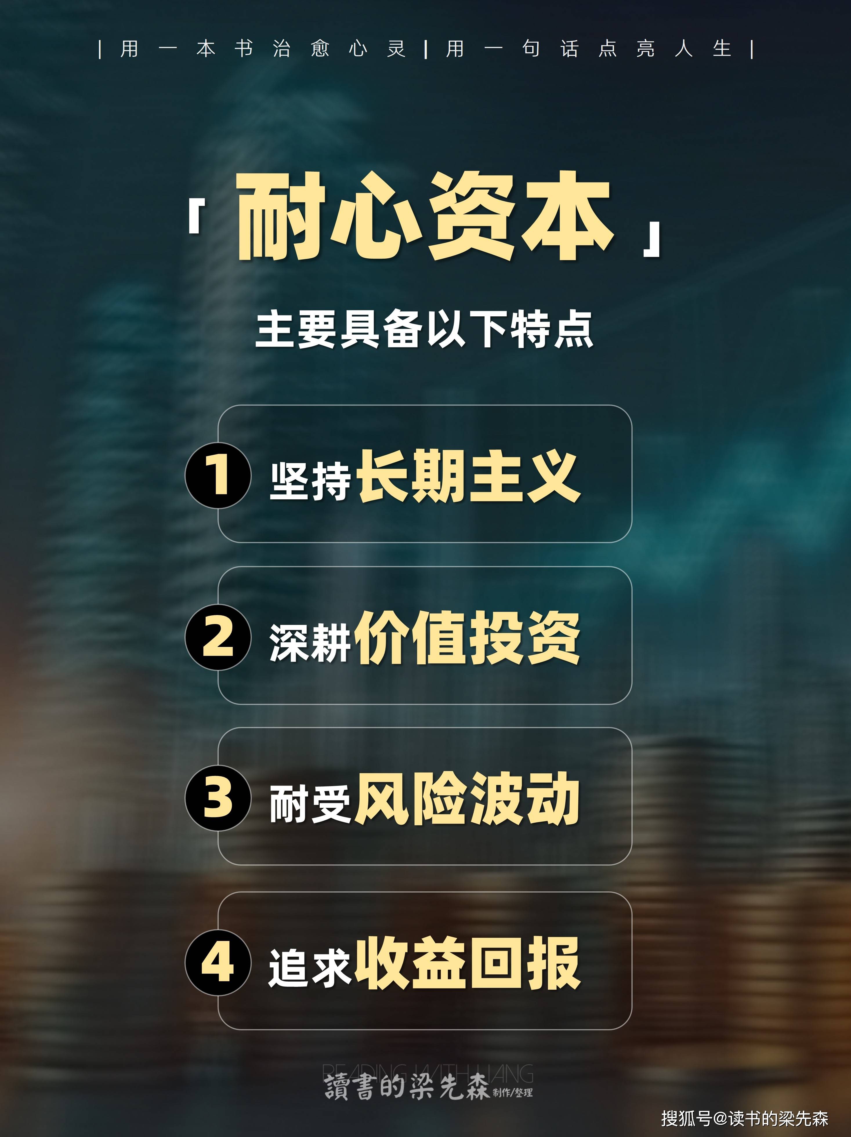 资本服务价值创造(资本服务的价格是指)乐山市