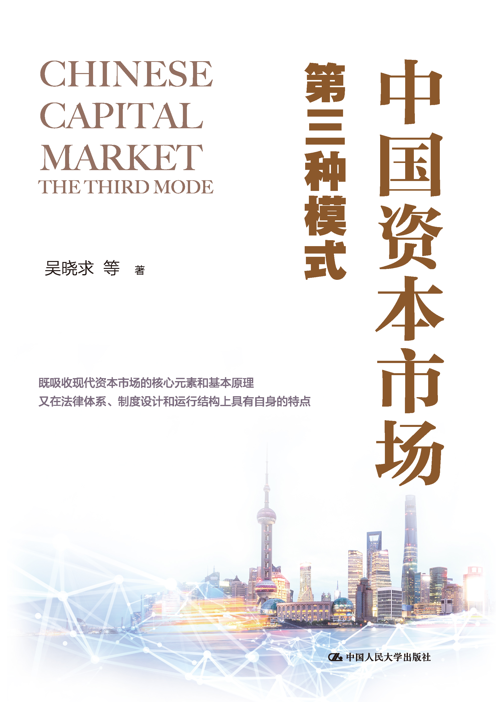 新商业资本规划(商业资本管理办法2018)乐山市