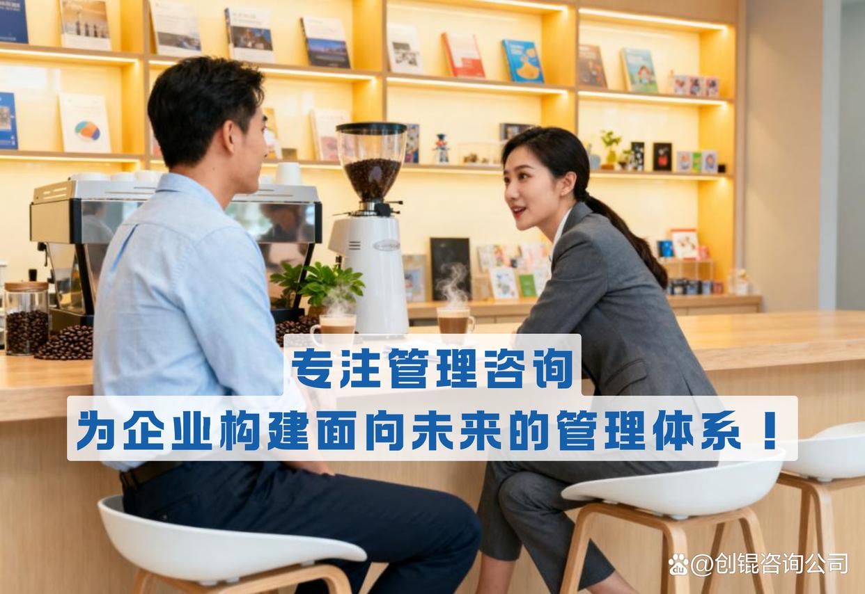 企业战略落地咨询(企业战略落地咨询方案)乐山市